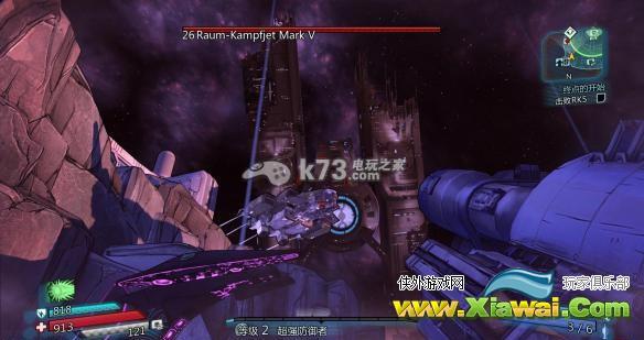 无主之地前传RK5打法攻略