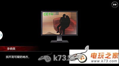 《口袋侦探2》给你的亲吻攻略