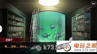 《口袋侦探2》秘密的研究室攻略
