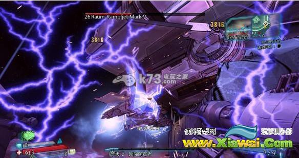 无主之地前传RK5打法攻略