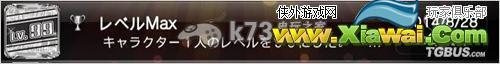 刺客信条4黑旗康纳服装解锁方法