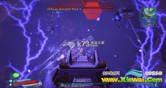 无主之地前传RK5打法攻略