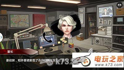 《口袋侦探2》秘密的研究室攻略