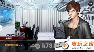 《口袋侦探2》秘密的研究室攻略