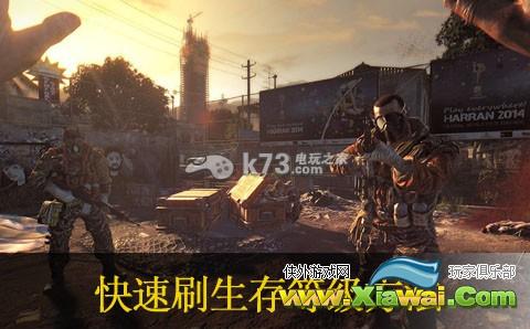 消逝的光芒快速刷生存等级方法