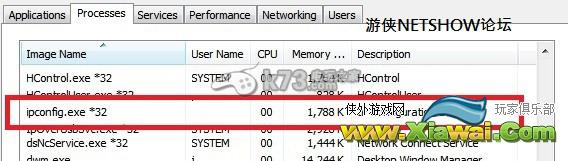轩辕剑外传穹之扉无法激活运行解决方法