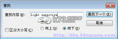 暗黑地牢基地技能宝石及性格修改教程