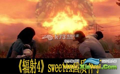 辐射4 sweetfx画质补丁分享