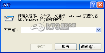 轩辕剑外传穹之扉无法激活运行解决方法