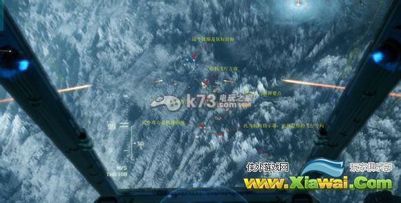 星际公民狗斗模式HUD解析
