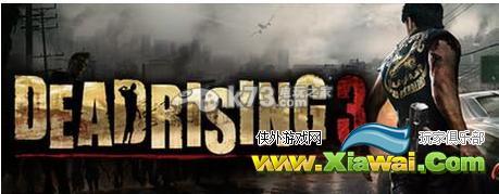 丧尸围城3无限载入崩溃、卡顿30帧解决办法