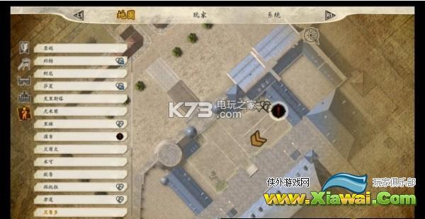 进击的巨人2全角色属性培养攻略详解