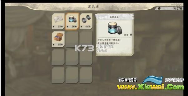进击的巨人2全角色属性培养攻略详解
