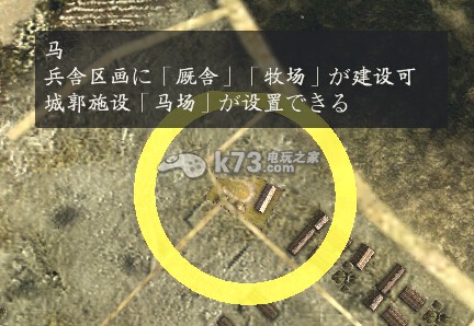 信长之野望14创造威力加强版资源系统详细解析