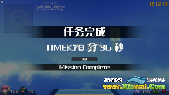 永远消失的幻想乡第二关全自机使用心得