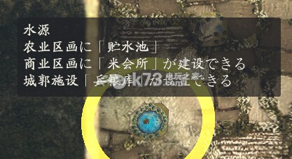 信长之野望14创造威力加强版资源系统详细解析