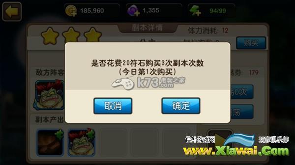 我叫MT2副本打法技巧