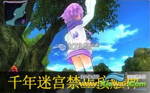 超次元游戏海王星重生1千年迷宫禁止接触种打法