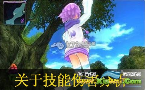 超次元游戏海王星重生1关于技能伤害分析