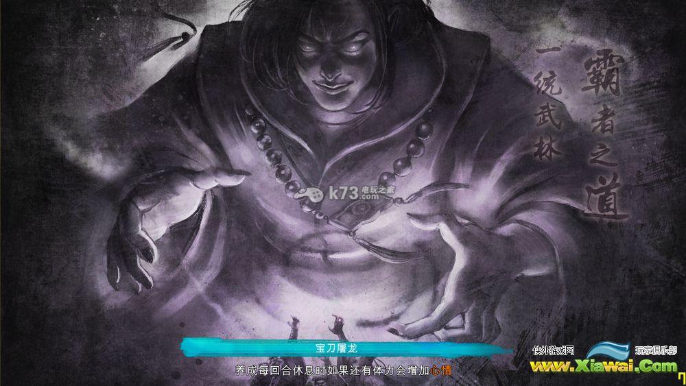 侠客风云传帧数测试