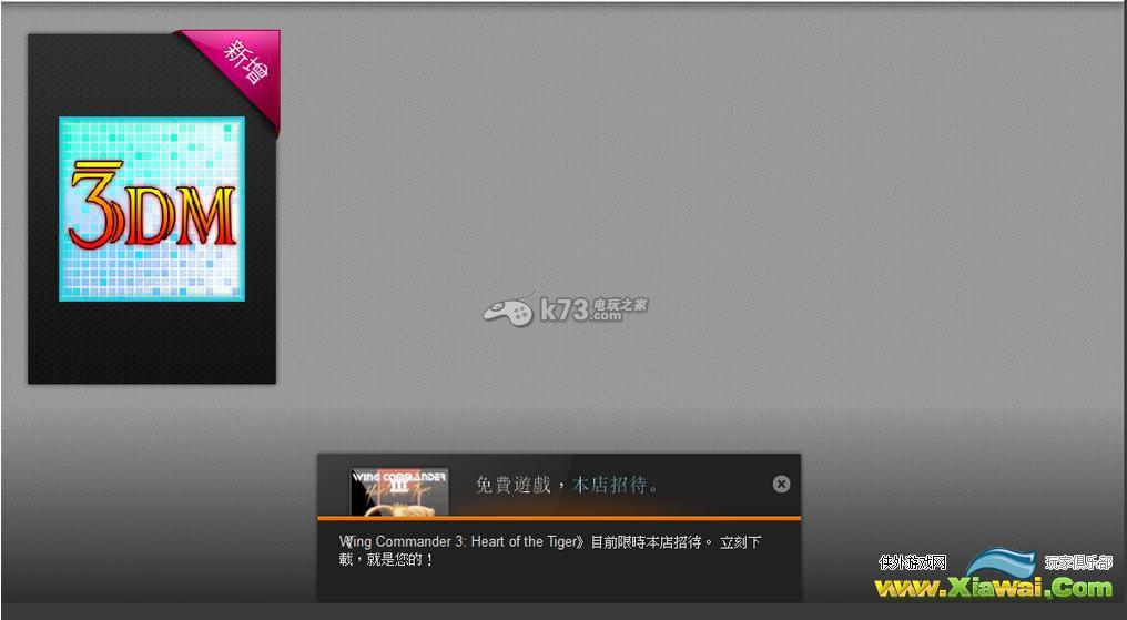 模拟人生4win8.1打不开解决方法介绍