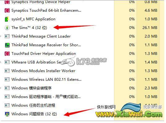 模拟人生4win8.1打不开解决方法介绍