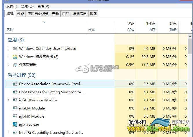 模拟人生4win8.1打不开解决方法介绍