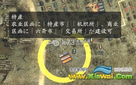 信长之野望14创造威力加强版资源系统详细解析