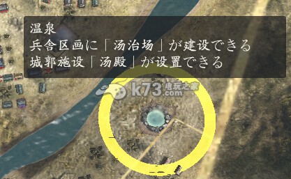 信长之野望14创造威力加强版资源系统详细解析