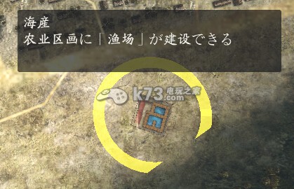 信长之野望14创造威力加强版资源系统详细解析