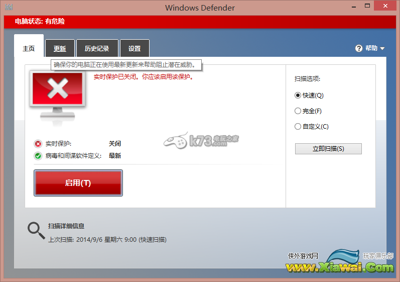 模拟人生4win8.1打不开解决方法介绍