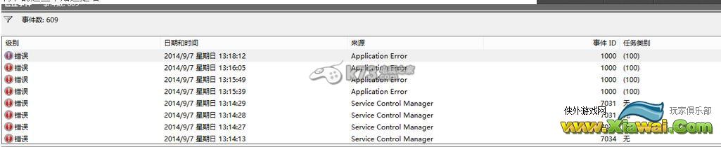 模拟人生4win8.1打不开解决方法介绍
