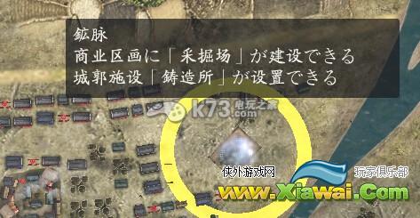 信长之野望14创造威力加强版资源系统详细解析