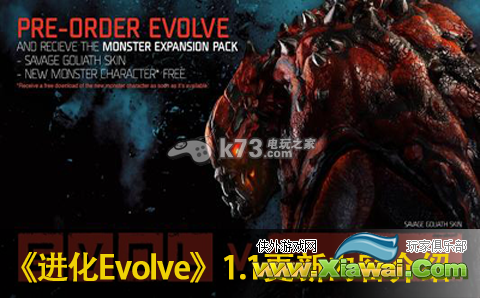 进化Evolve1.1更新内容一览