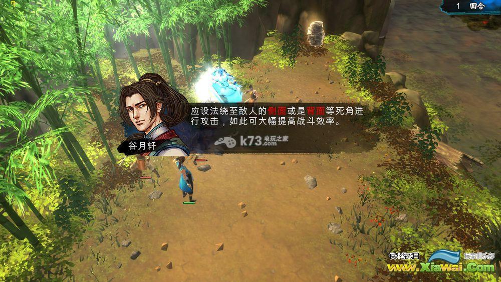 侠客风云传帧数测试