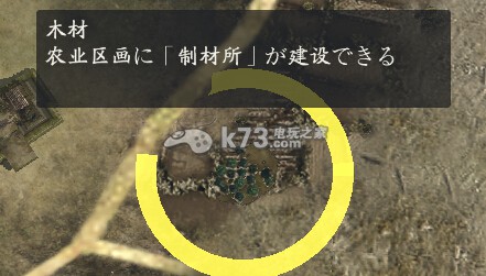 信长之野望14创造威力加强版资源系统详细解析
