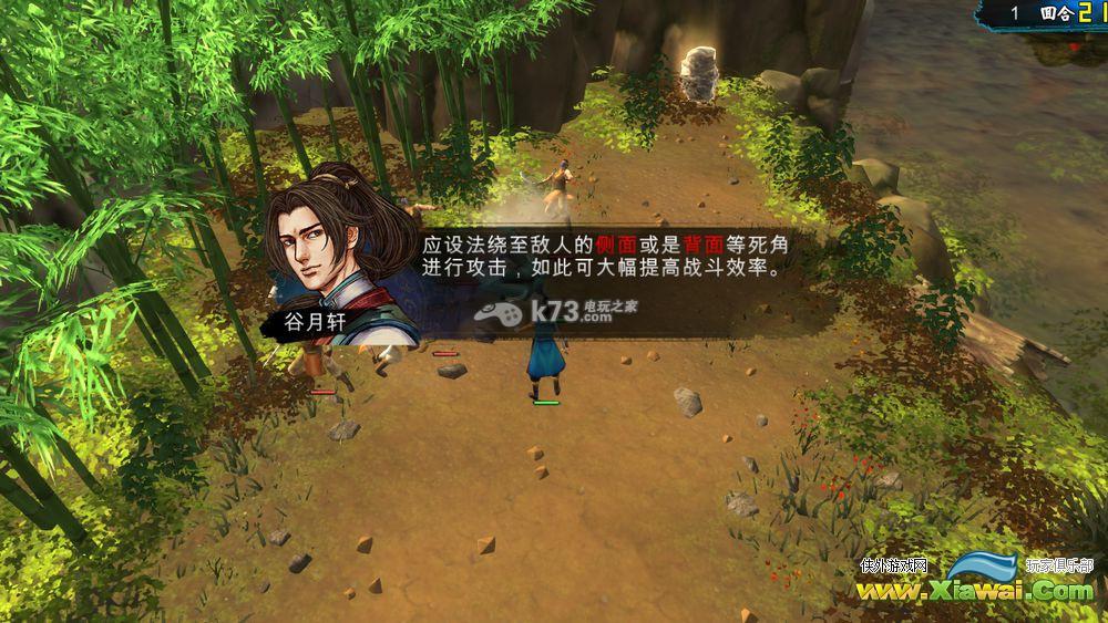 侠客风云传帧数测试