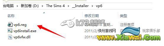 模拟人生4win8.1打不开解决方法介绍