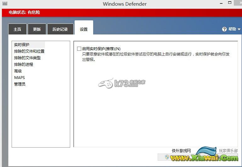 龙腾世纪3提示安装origin的解决方法