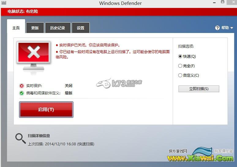 龙腾世纪3提示安装origin的解决方法