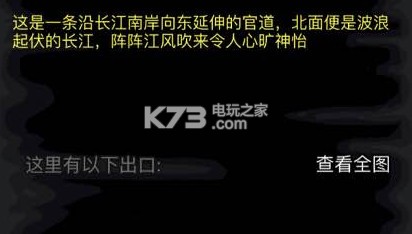 放置江湖慕容山庄盒子开启方法