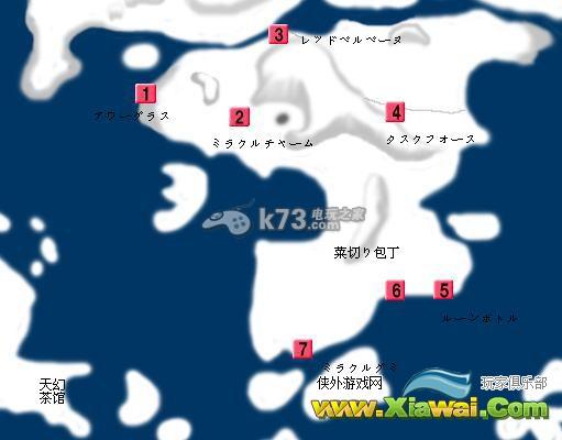 宿命传说2隐藏道具位置攻略
