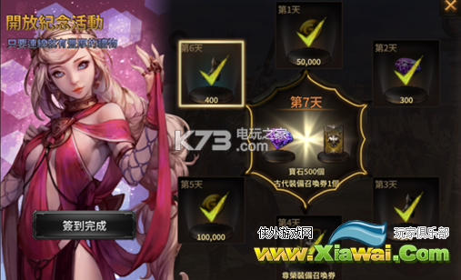 HIT:我守护的一切钻石获得方法整理