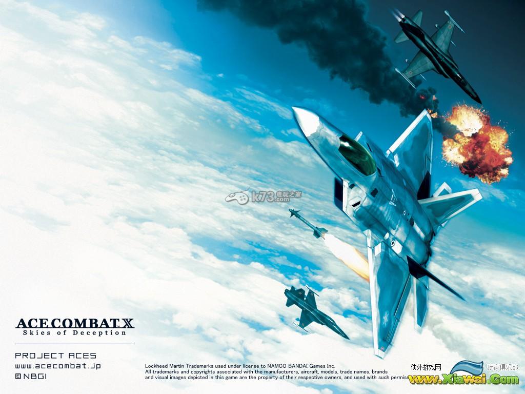 皇牌空战x2全零件的获得方法