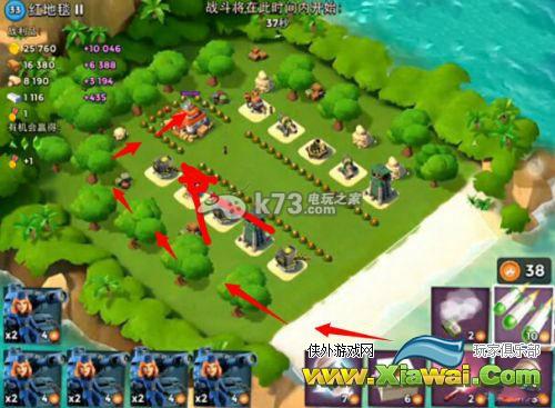 海岛奇兵NPC红地毯2岛屿最新打法攻略