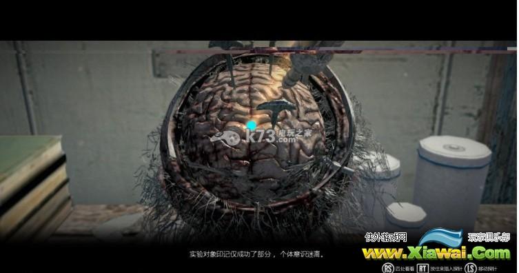 恶灵附身第九章大脑激光针具体位置详细解析