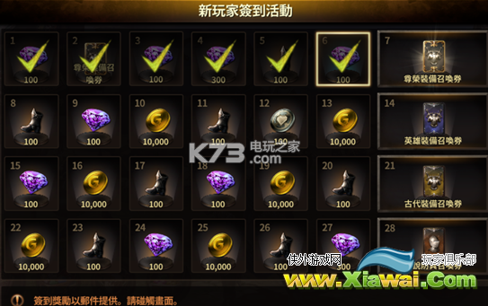 HIT:我守护的一切钻石获得方法整理