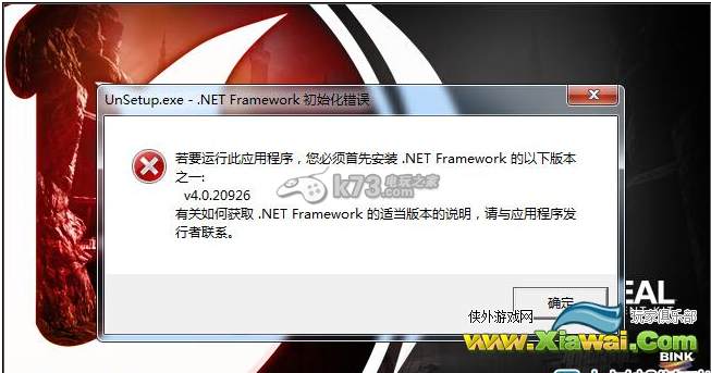 幻像无法运行问题解决方法