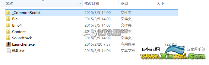 中世纪工程师进不去的解决方法