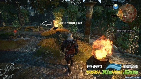 《巫师3：狂猎》木屋钥匙获得方法攻略 弗蕾雅神花园怎么走